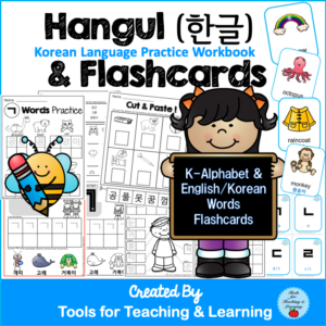 English/Korean Words Flashcard – Tools for Teaching and Learning